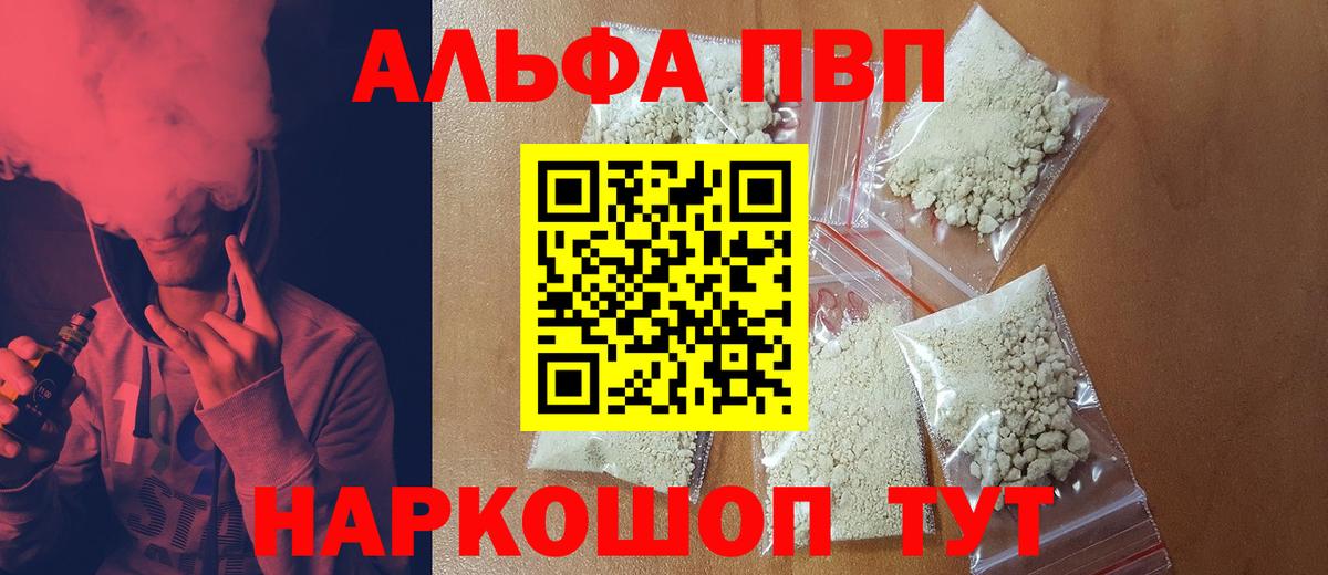 Чехов  APVP СК  Вход с VPN 