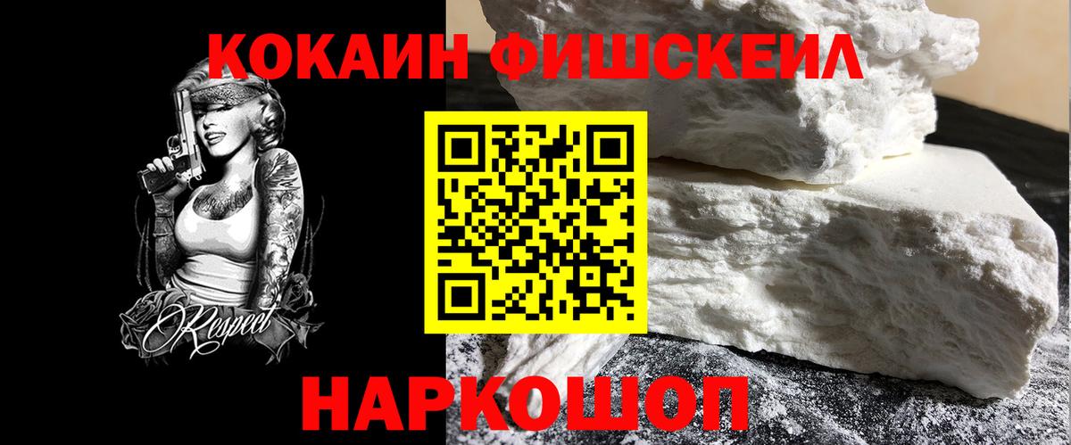 Кокаин 98% Чехов