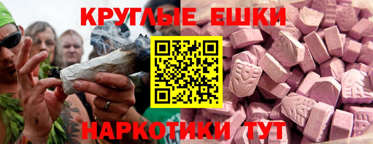 Меф   МАРИХУАНА  ТГК  НБОМе  Вход с VPN  Чехов  Гашиш 