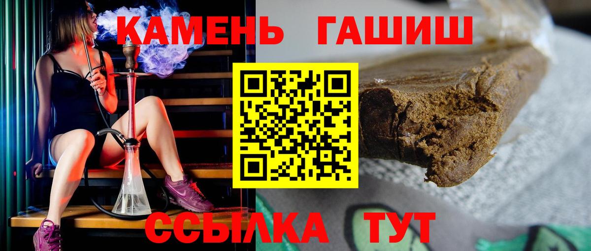 ГАШ hashish Чехов