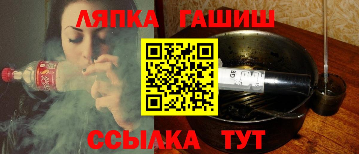 ГАШ 40% ТГК  Вход с VPN  ГАШ  ГАШ 40% ТГК  Чехов 