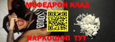кокаин премиум Конаково