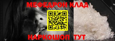 MDMA Комсомольск-на-Амуре
