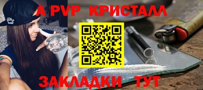 кокаин премиум Конаково