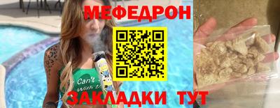 кокаин премиум Конаково