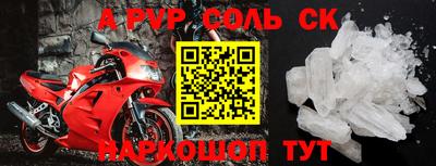 Альфа ПВП Коммунар