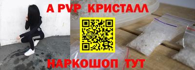 кокаин премиум Конаково