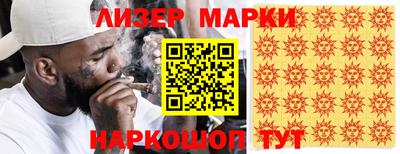 кокаин премиум Конаково