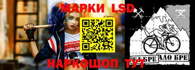 кокаин премиум Конаково