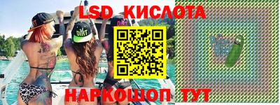 MDMA Комсомольск-на-Амуре