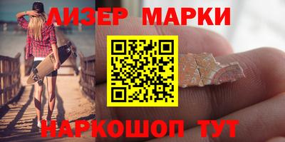 кокаин премиум Конаково