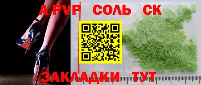 MDMA Комсомольск-на-Амуре