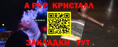 Альфа ПВП Коммунар