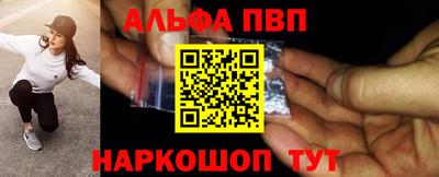 Альфа ПВП Коммунар