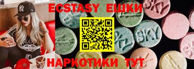 MDMA Комсомольск-на-Амуре