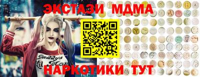 синтетический гашиш Кизляр