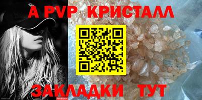 кокаин премиум Конаково