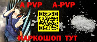 Альфа ПВП Коммунар