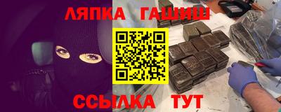 кокаин премиум Конаково