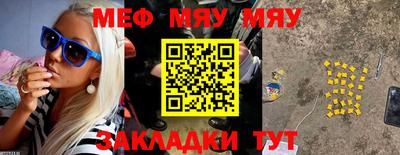 кокаин премиум Конаково