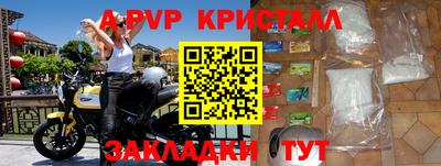 MDMA Комсомольск-на-Амуре