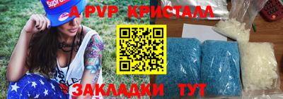 MDMA Комсомольск-на-Амуре