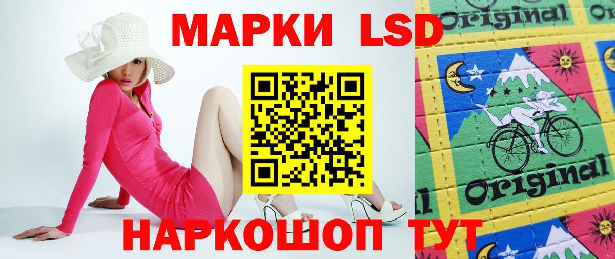 LSD-25 экстази ecstasy Чехов