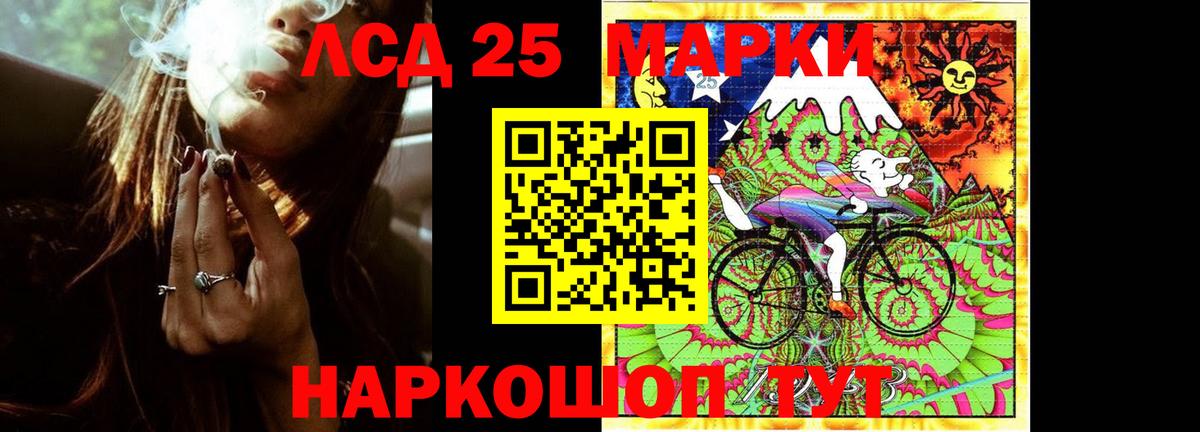 LSD-25 экстази ecstasy  Вход с VPN  Лсд 25 экстази ecstasy  Чехов 