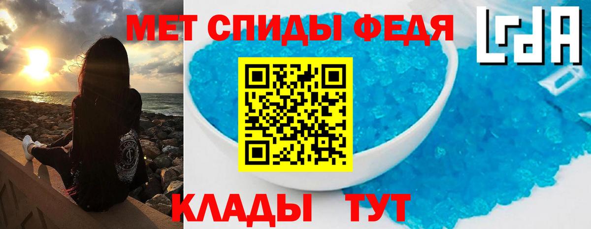 МЕТАМФЕТАМИН витя  Вход с VPN  Чехов  МЕТАМФЕТАМИН витя 