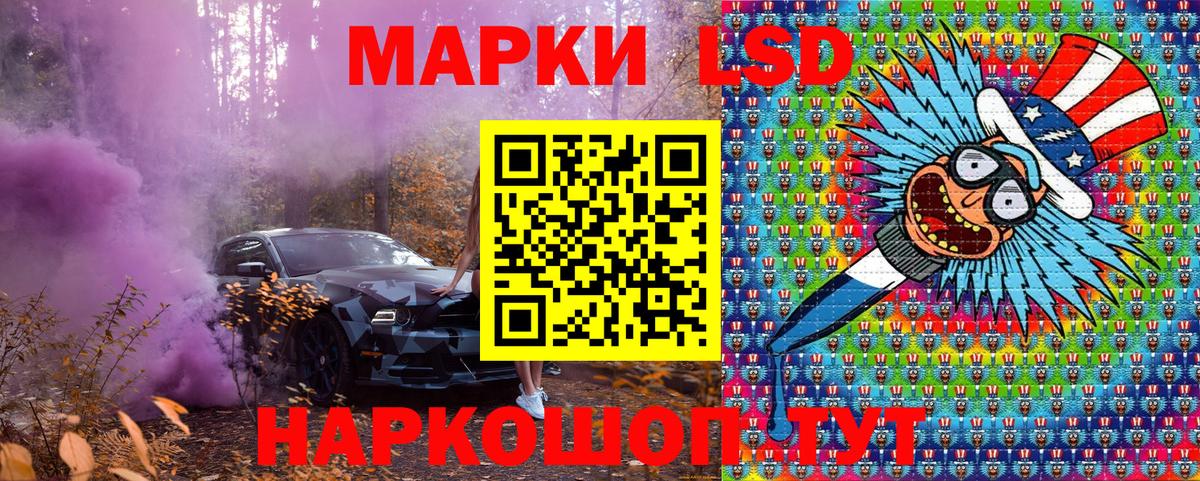 Марки N-bome 1,5мг Чехов
