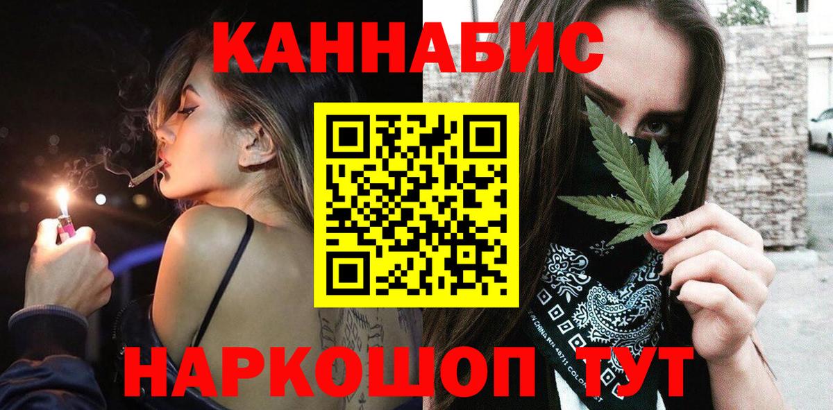 Чехов  Конопля SATIVA & INDICA  МАРИХУАНА семена  МАРИХУАНА тримм  Вход с VPN 